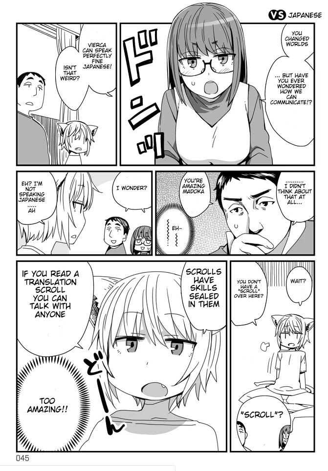 Viruka-san VS Chapter 14 page 1 - Chapter 14: VS Japanese