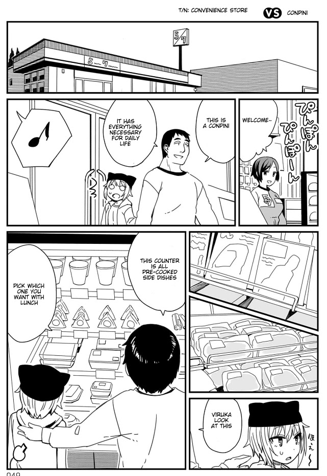 Viruka-san VS Chapter 16 page 1 - Chapter 16: VS Conpini