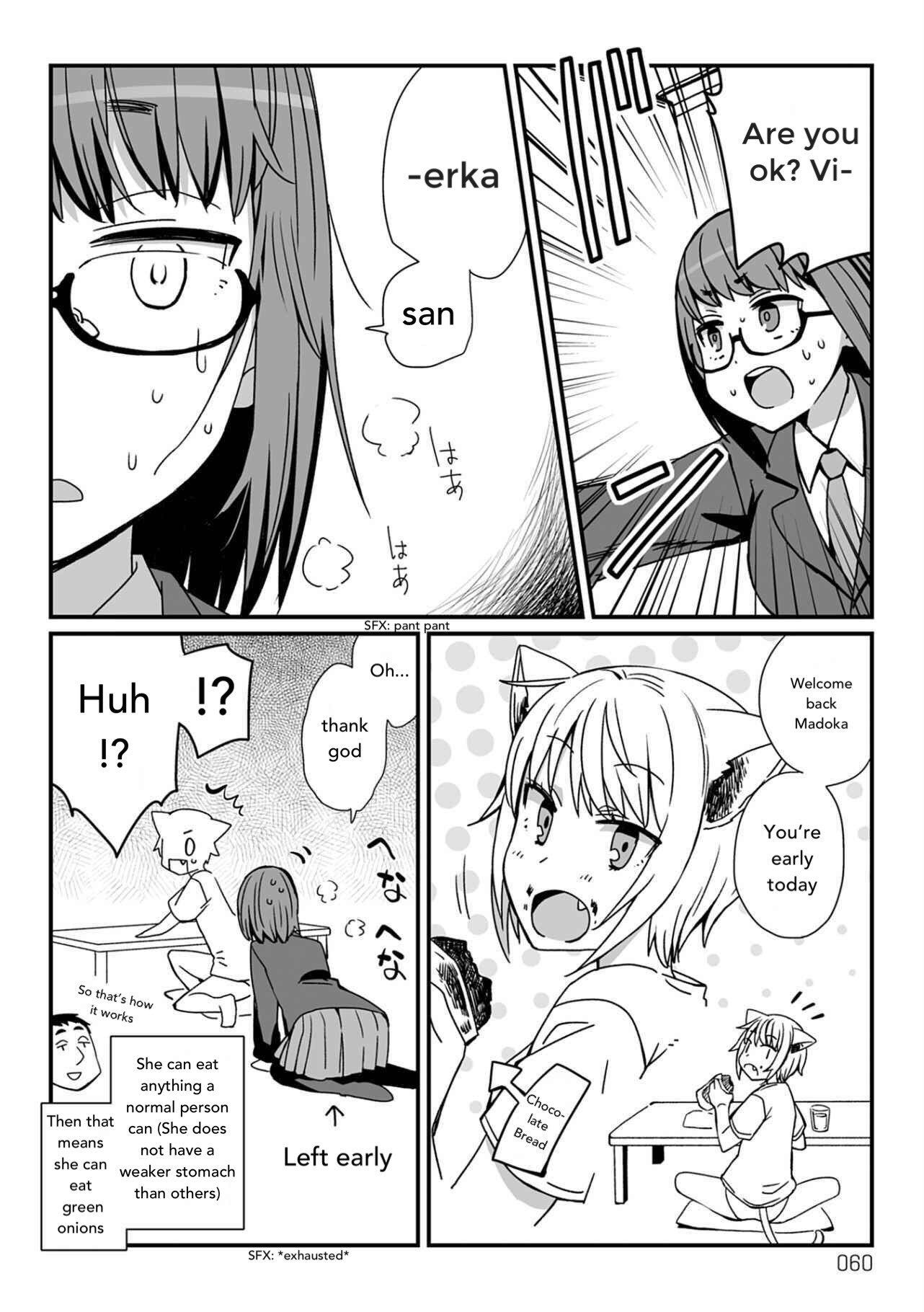 Viruka-san VS Chapter 21 page 2 - Chapter 21: VS Chocolate