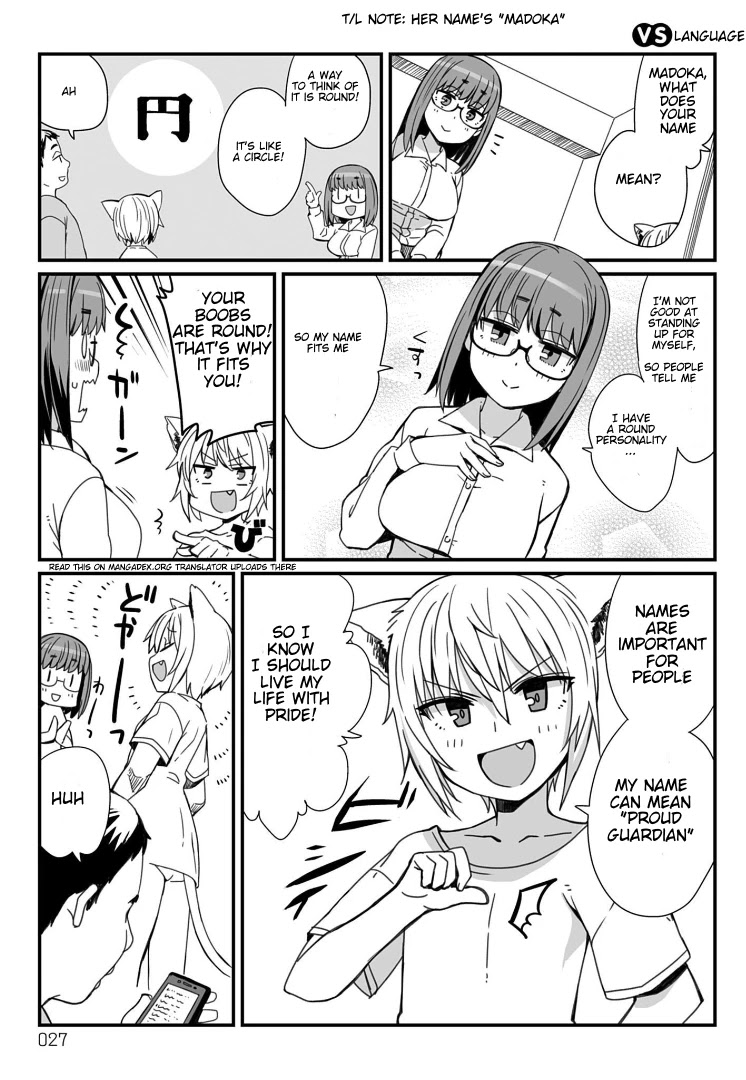 Viruka-san VS Chapter 5 page 1 - Chapter 5: VS Language