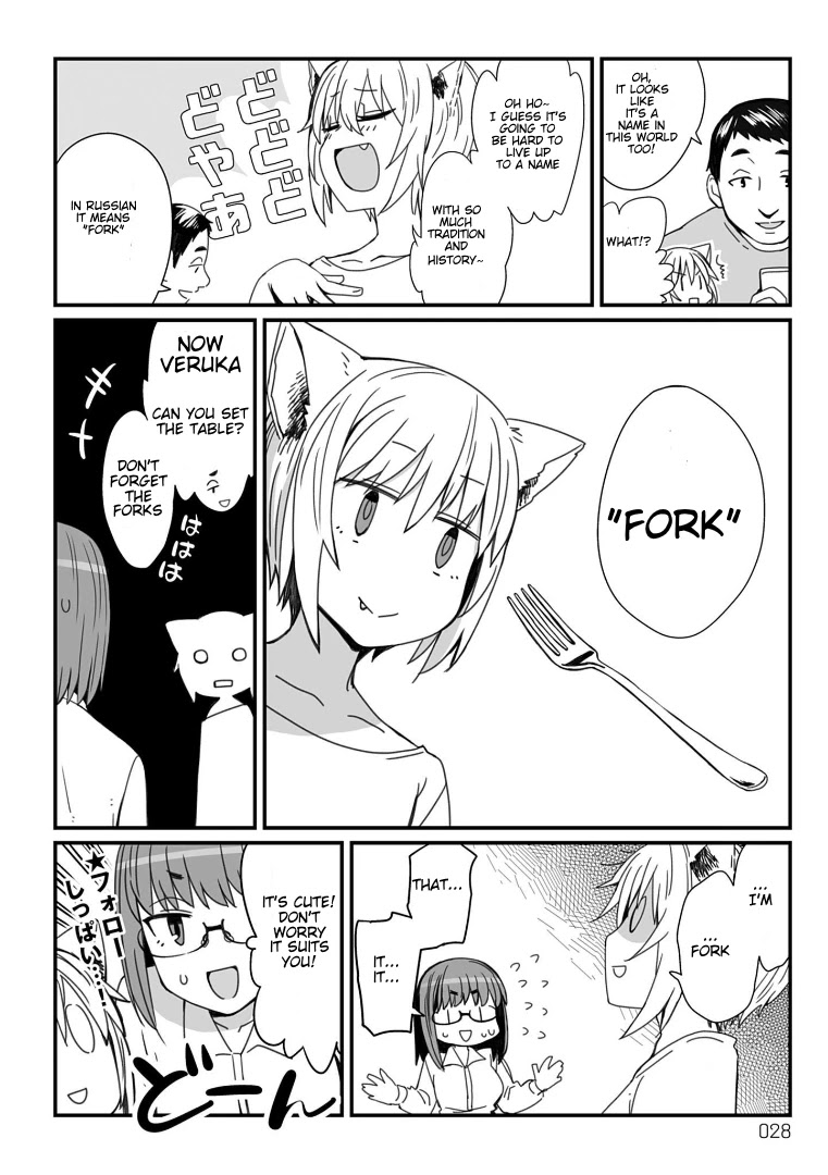 Viruka-san VS Chapter 5 page 2 - Chapter 5: VS Language