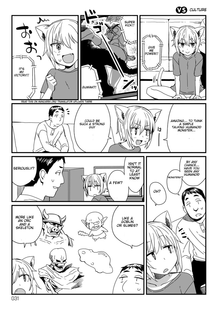 Viruka-san VS Chapter 7 page 1 - Chapter 7: VS Culture