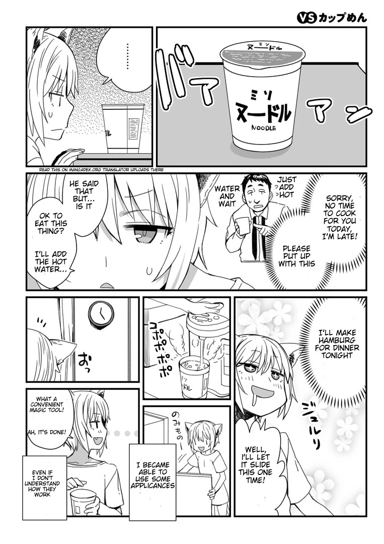Viruka-san VS Chapter 8 page 1 - Chapter 8: VS Cup Noodles