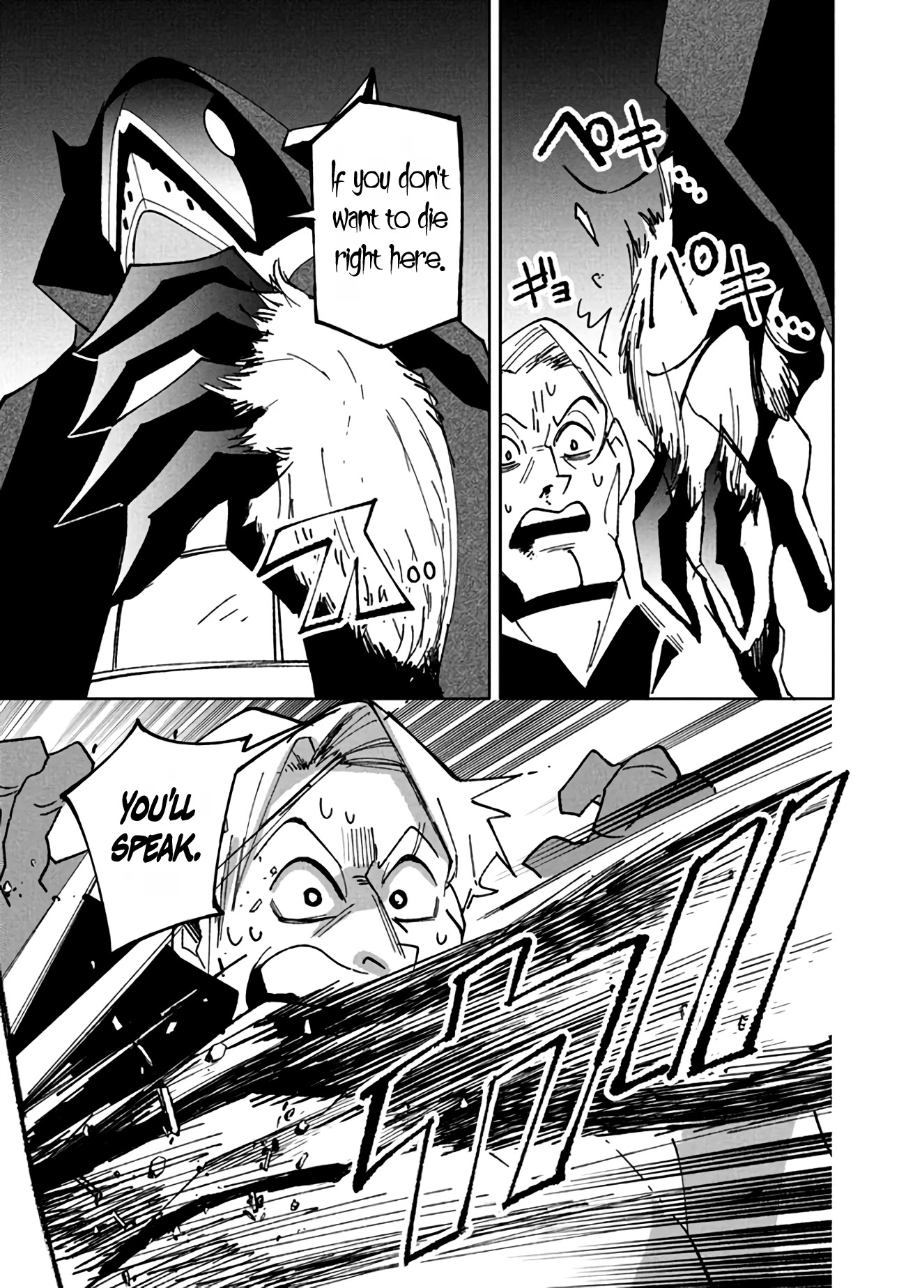 Virus Tensei kara Isekai Kansen Monogatari Chapter 10.2 page 11 - Chapter 10.2: Sleepless Shadow (2)