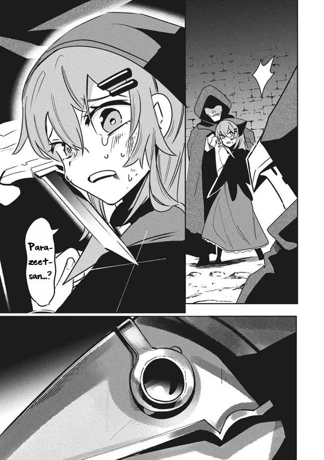 Virus Tensei kara Isekai Kansen Monogatari Chapter 11.1 page 14 - Chapter 11.1