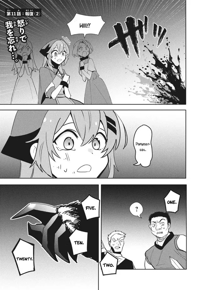 Virus Tensei kara Isekai Kansen Monogatari Chapter 11.2 page 1 - Chapter 11.2