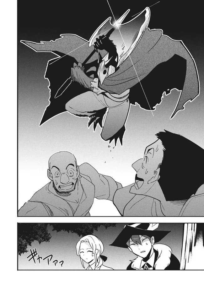 Virus Tensei kara Isekai Kansen Monogatari Chapter 11.2 page 6 - Chapter 11.2
