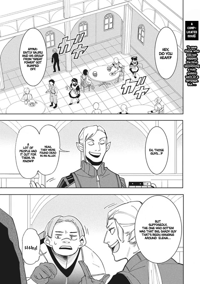 Virus Tensei kara Isekai Kansen Monogatari Chapter 12.1 page 3 - Chapter 12.1