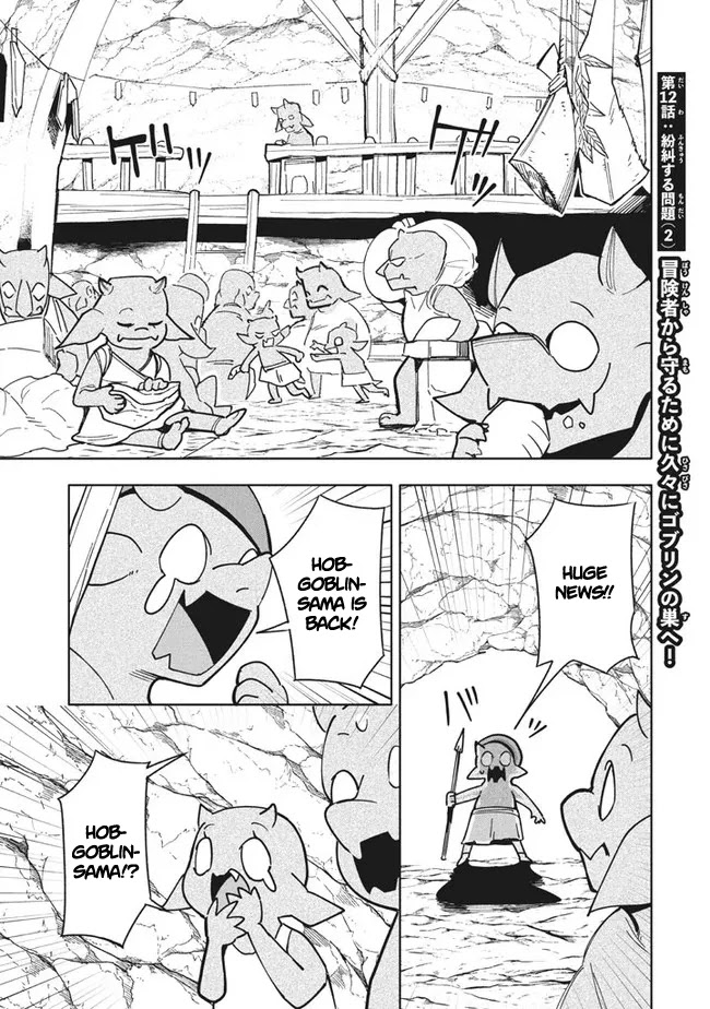 Virus Tensei kara Isekai Kansen Monogatari Chapter 12.2 page 2 - Chapter 12.2