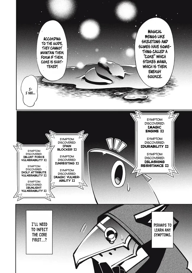 Virus Tensei kara Isekai Kansen Monogatari Chapter 13.2 page 5 - Chapter 13.2