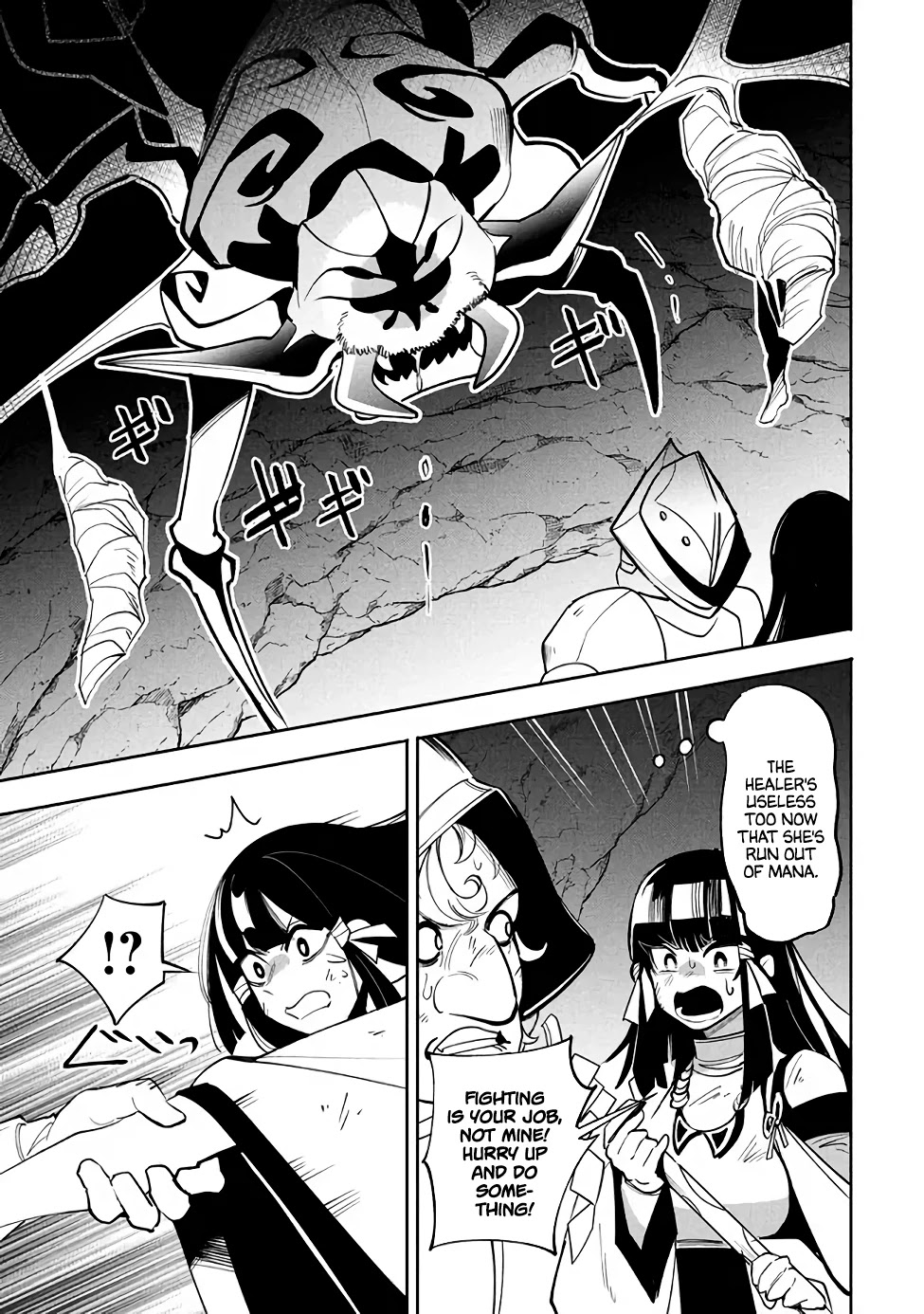 Virus Tensei kara Isekai Kansen Monogatari Chapter 15.2 page 7 - Chapter 15.2