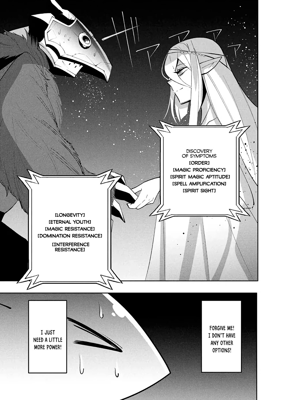 Virus Tensei kara Isekai Kansen Monogatari Chapter 16 page 12 - Chapter 16