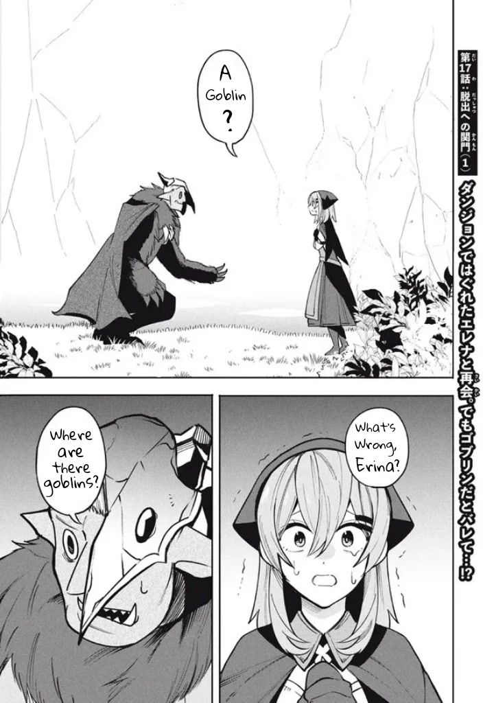 Virus Tensei kara Isekai Kansen Monogatari Chapter 17.1 page 1 - Chapter 17.1