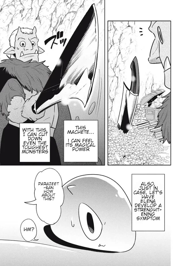Virus Tensei kara Isekai Kansen Monogatari Chapter 17.2 page 3 - Chapter 17.2