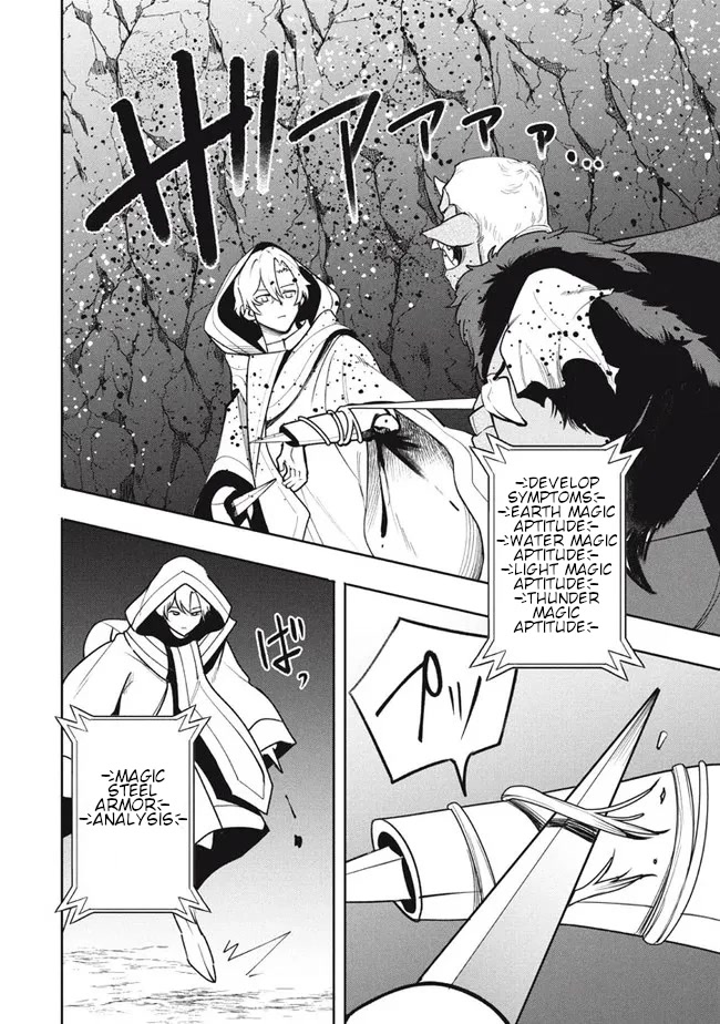 Virus Tensei kara Isekai Kansen Monogatari Chapter 18.1 page 12 - Chapter 18.1