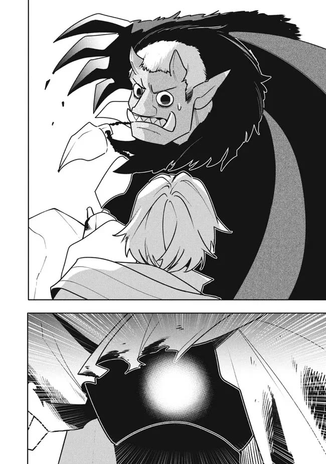 Virus Tensei kara Isekai Kansen Monogatari Chapter 18.2 page 12 - Chapter 18.2
