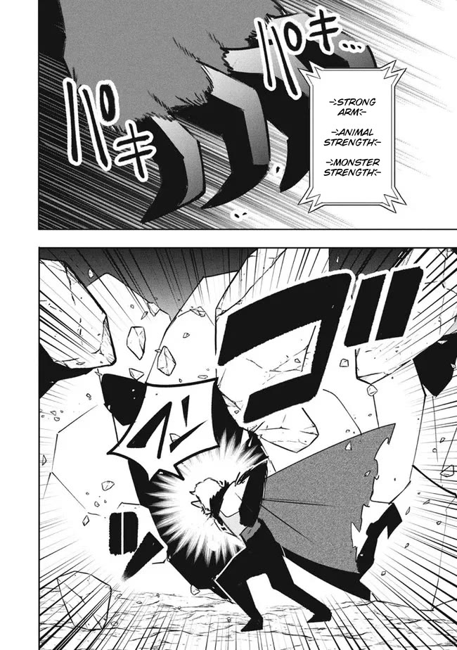 Virus Tensei kara Isekai Kansen Monogatari Chapter 18.2 page 6 - Chapter 18.2