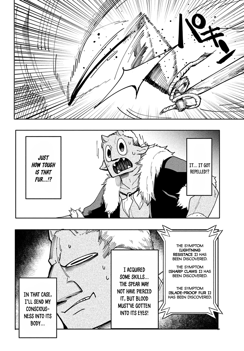 Virus Tensei kara Isekai Kansen Monogatari Chapter 5.1 page 16 - Chapter 5.1: Invasion of Strong Enemies (1)
