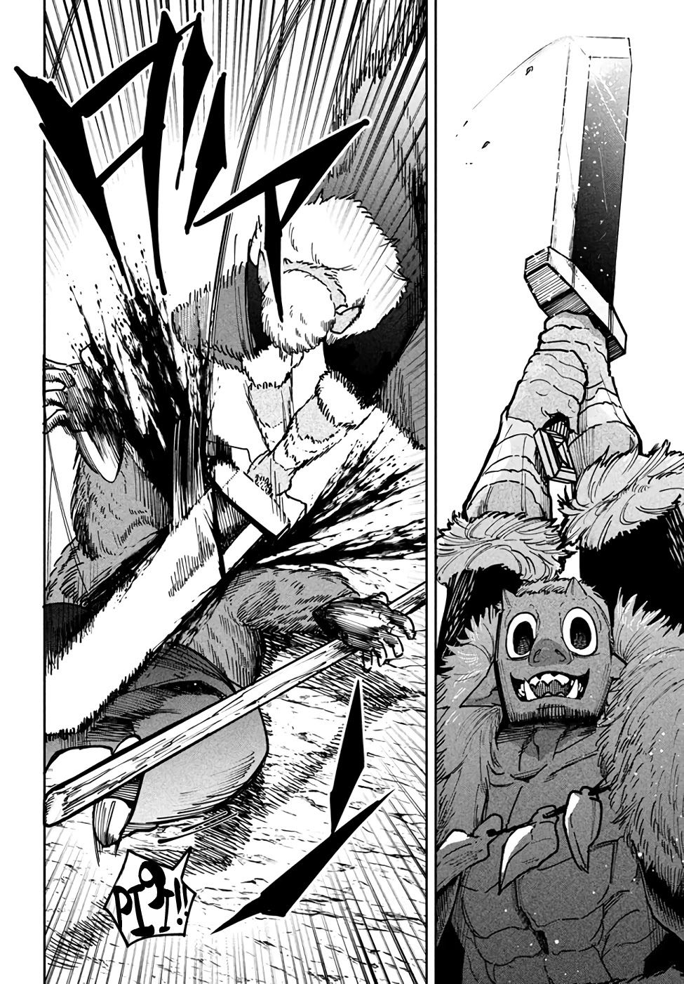 Virus Tensei kara Isekai Kansen Monogatari Chapter 5.1 page 4 - Chapter 5.1: Invasion of Strong Enemies (1)