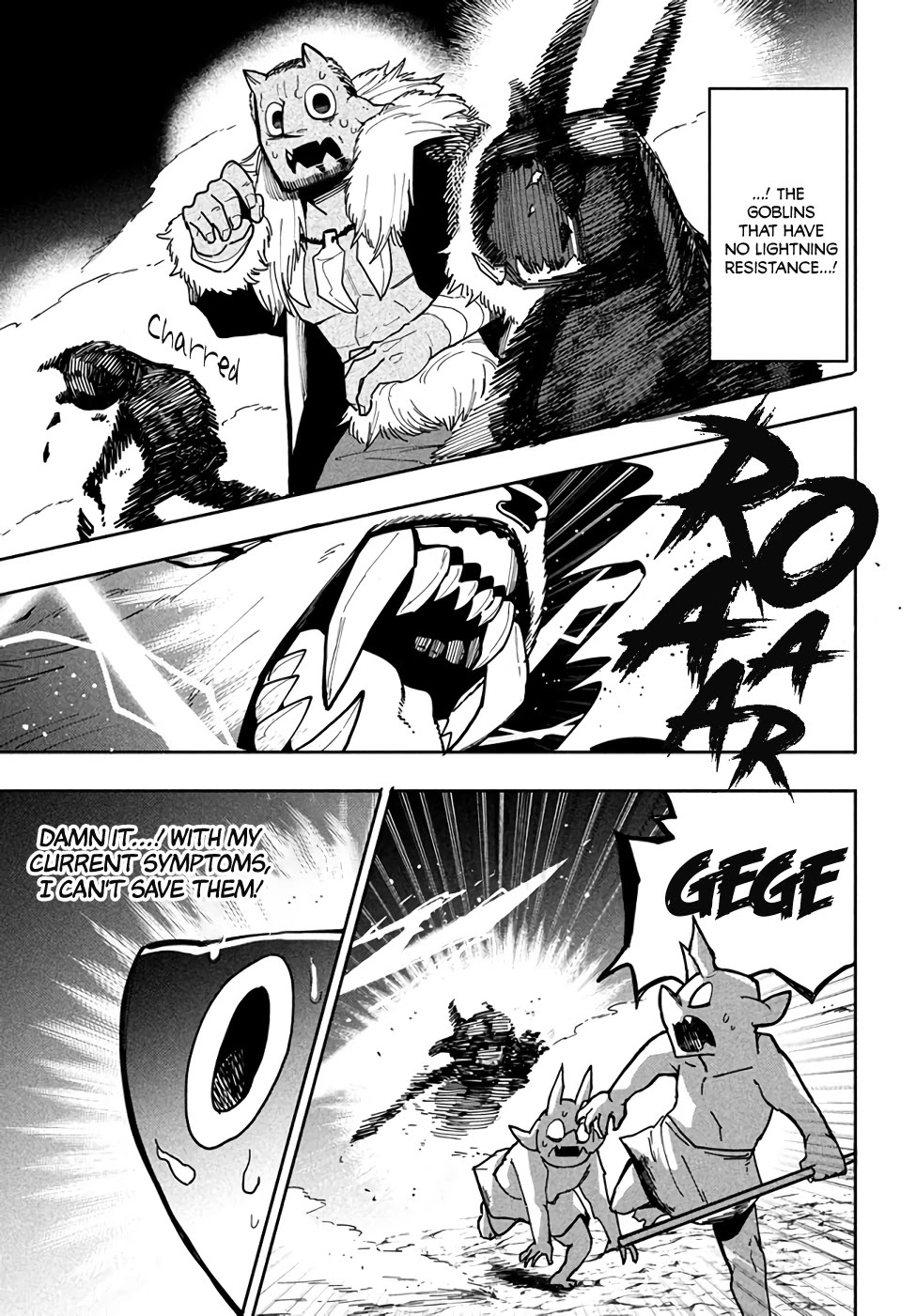 Virus Tensei kara Isekai Kansen Monogatari Chapter 5.2 page 2 - Chapter 5.2