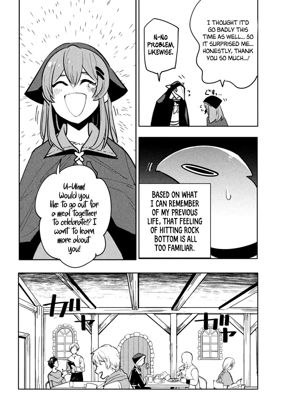 Virus Tensei kara Isekai Kansen Monogatari Chapter 8 page 6 - Chapter 8