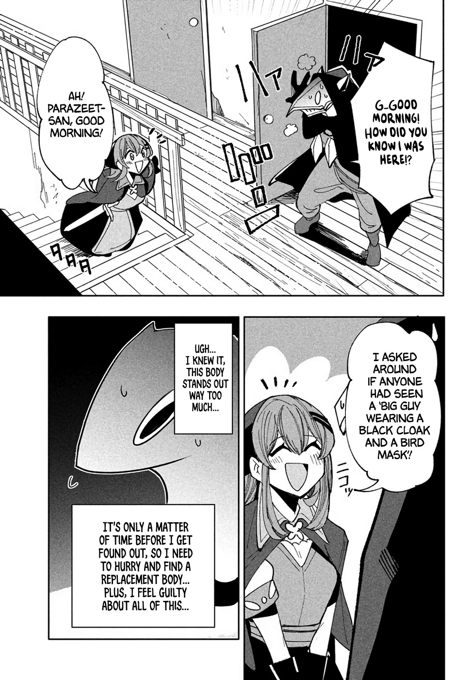 Virus Tensei kara Isekai Kansen Monogatari Chapter 9.1 page 3 - Chapter 9.1