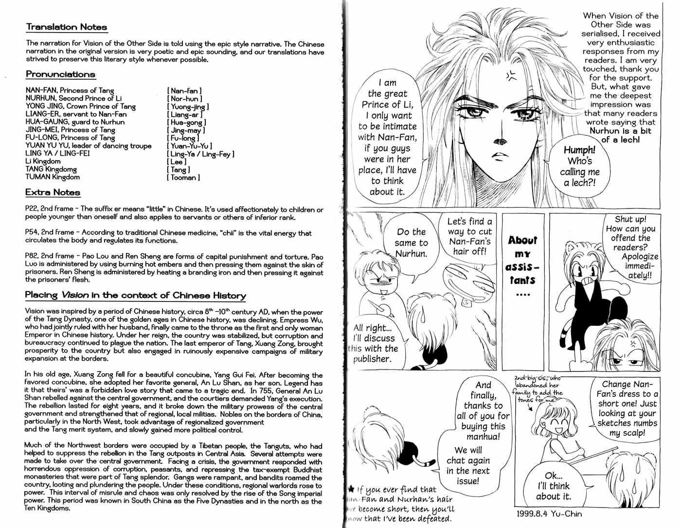 Visionary the Other Side Chapter 1.1 page 89 - Vol.01 Chapter 1