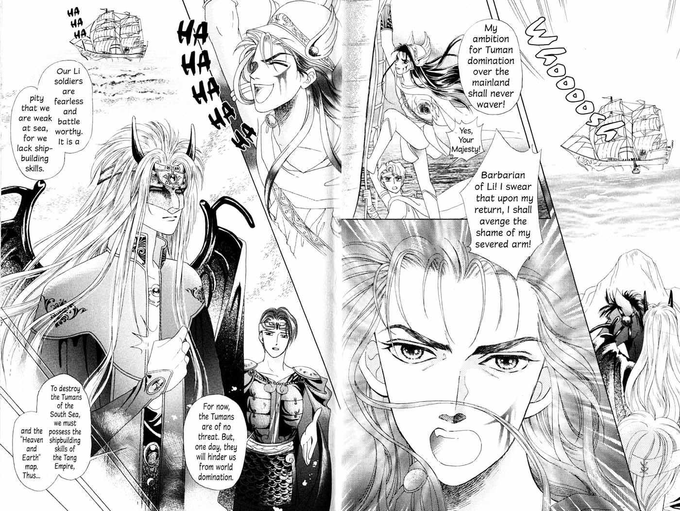 Visionary the Other Side Chapter 1.1 page 9 - Vol.01 Chapter 1