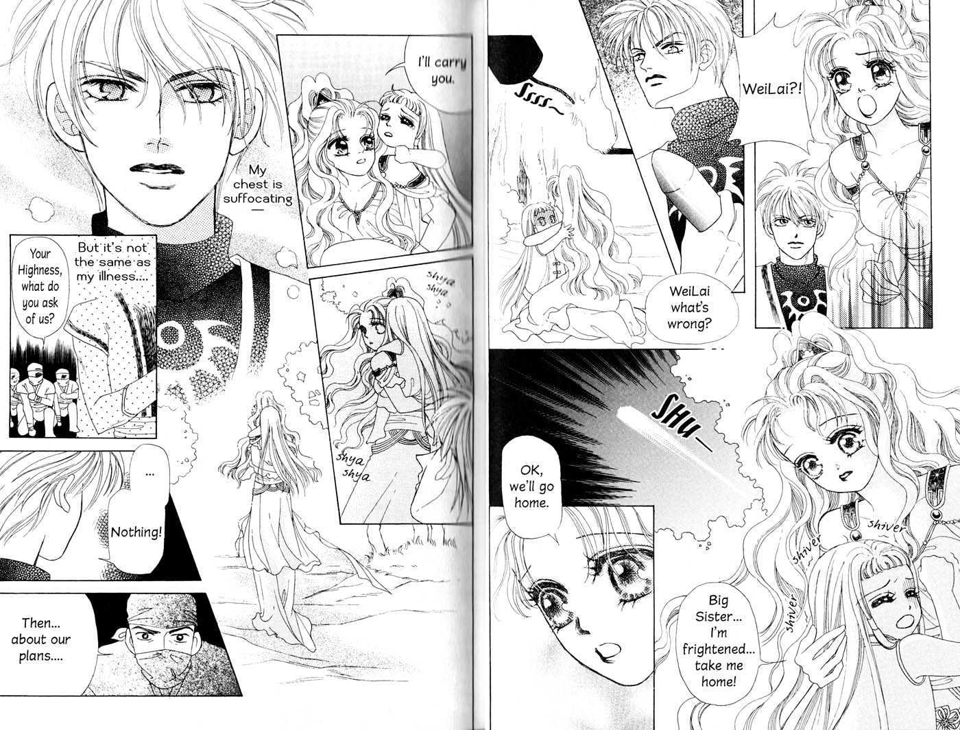 Visionary the Other Side Chapter 2.1 page 37 - Vol.02 Chapter 1