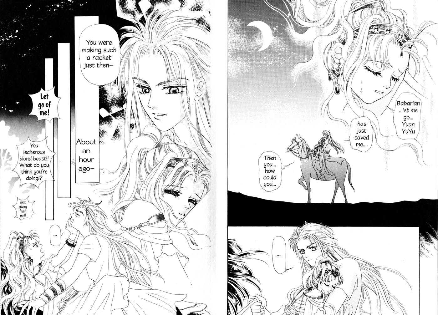 Visionary the Other Side Chapter 2.1 page 6 - Vol.02 Chapter 1