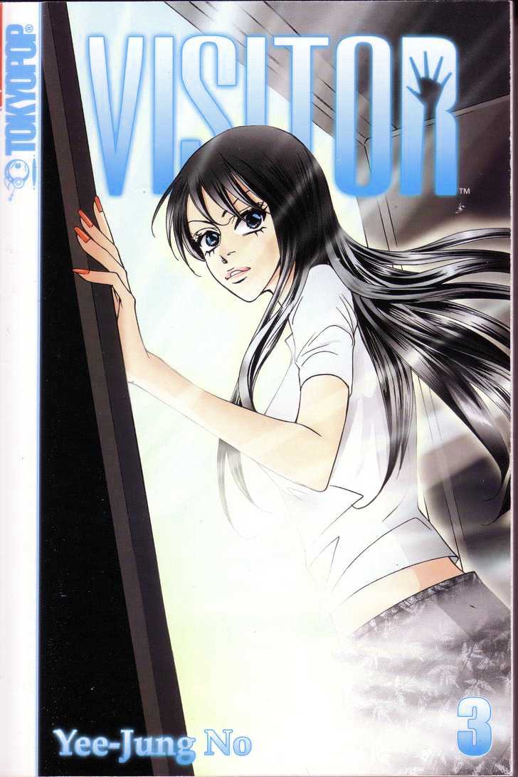 Visitor Chapter 3 page 1 - Chapter 3 : My Friend's Room