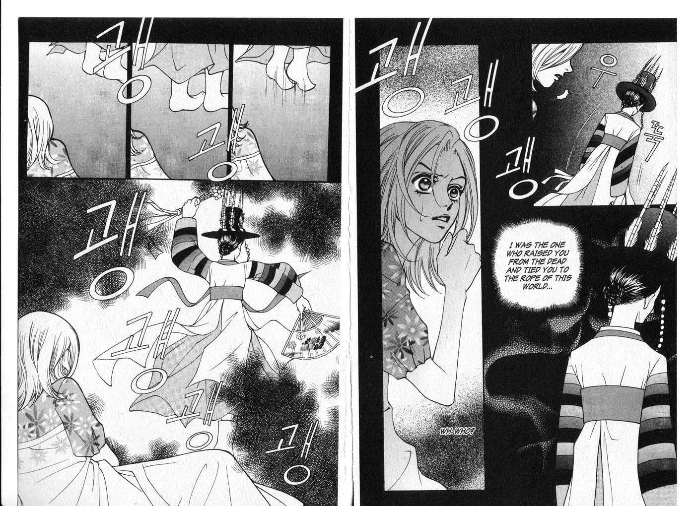 Visitor Chapter 3 page 41 - Chapter 3 : My Friend's Room