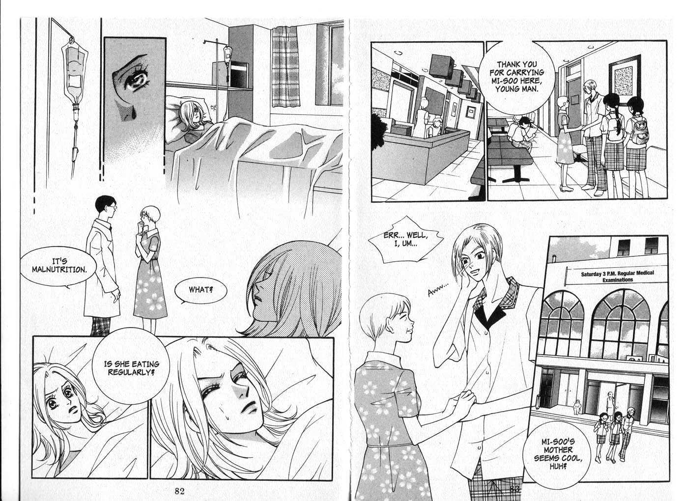 Visitor Chapter 3 page 43 - Chapter 3 : My Friend's Room