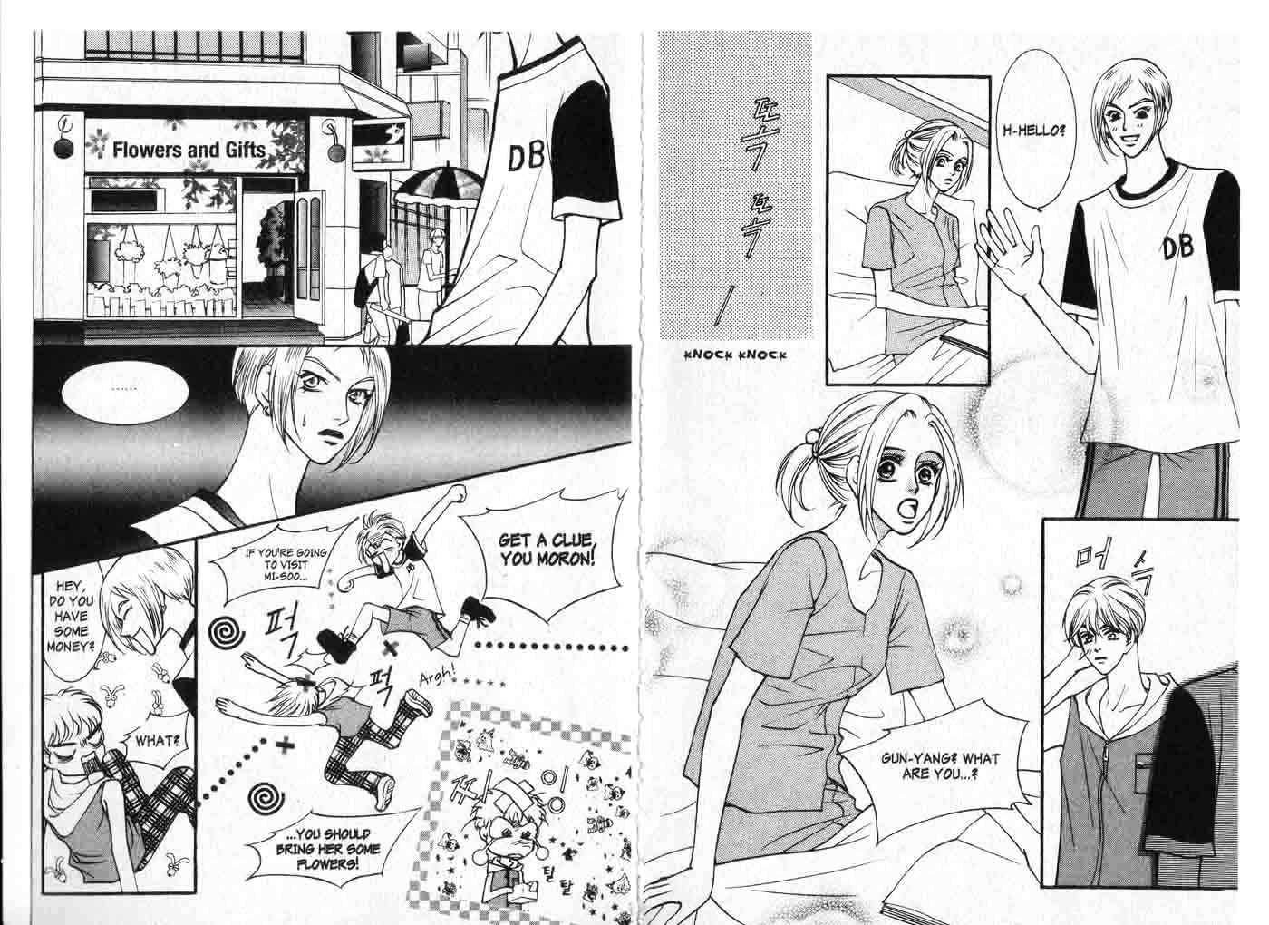 Visitor Chapter 3 page 52 - Chapter 3 : My Friend's Room