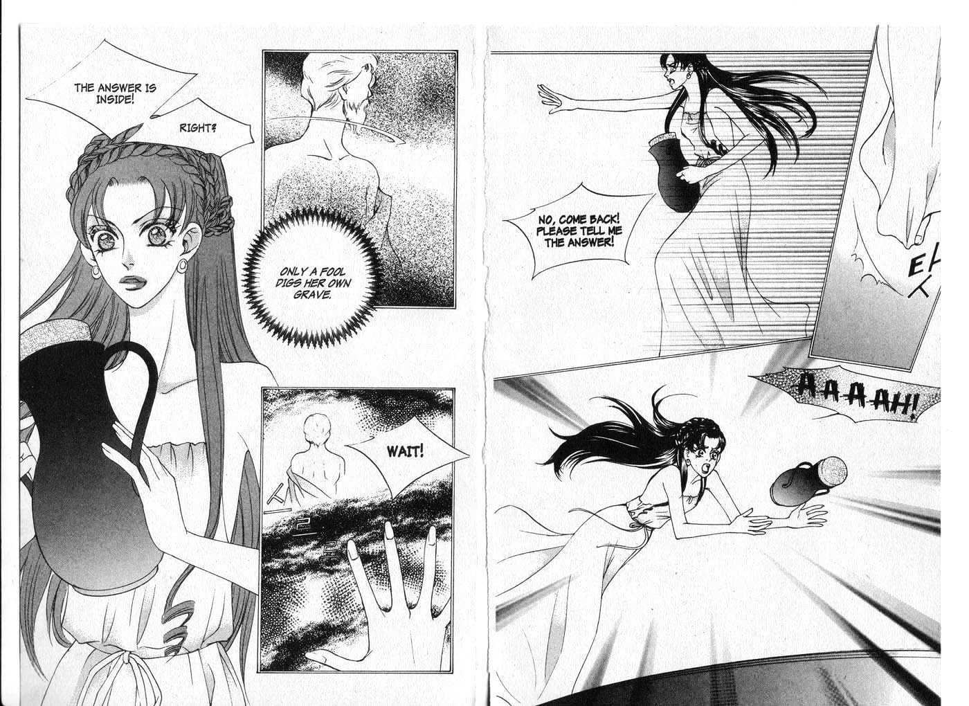 Visitor Chapter 3 page 73 - Chapter 3 : My Friend's Room