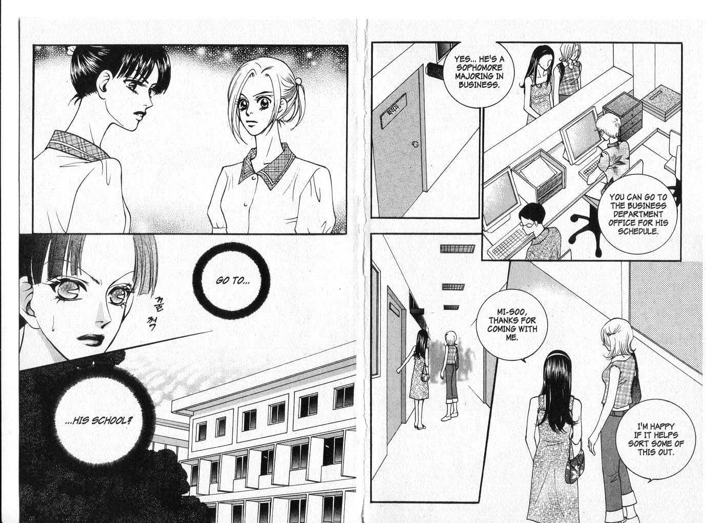 Visitor Chapter 3 page 78 - Chapter 3 : My Friend's Room