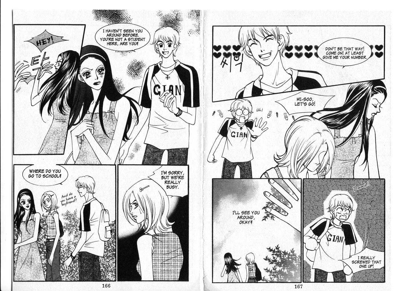 Visitor Chapter 3 page 85 - Chapter 3 : My Friend's Room