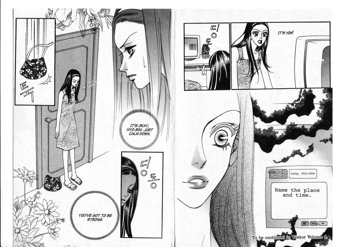 Visitor Chapter 3 page 89 - Chapter 3 : My Friend's Room