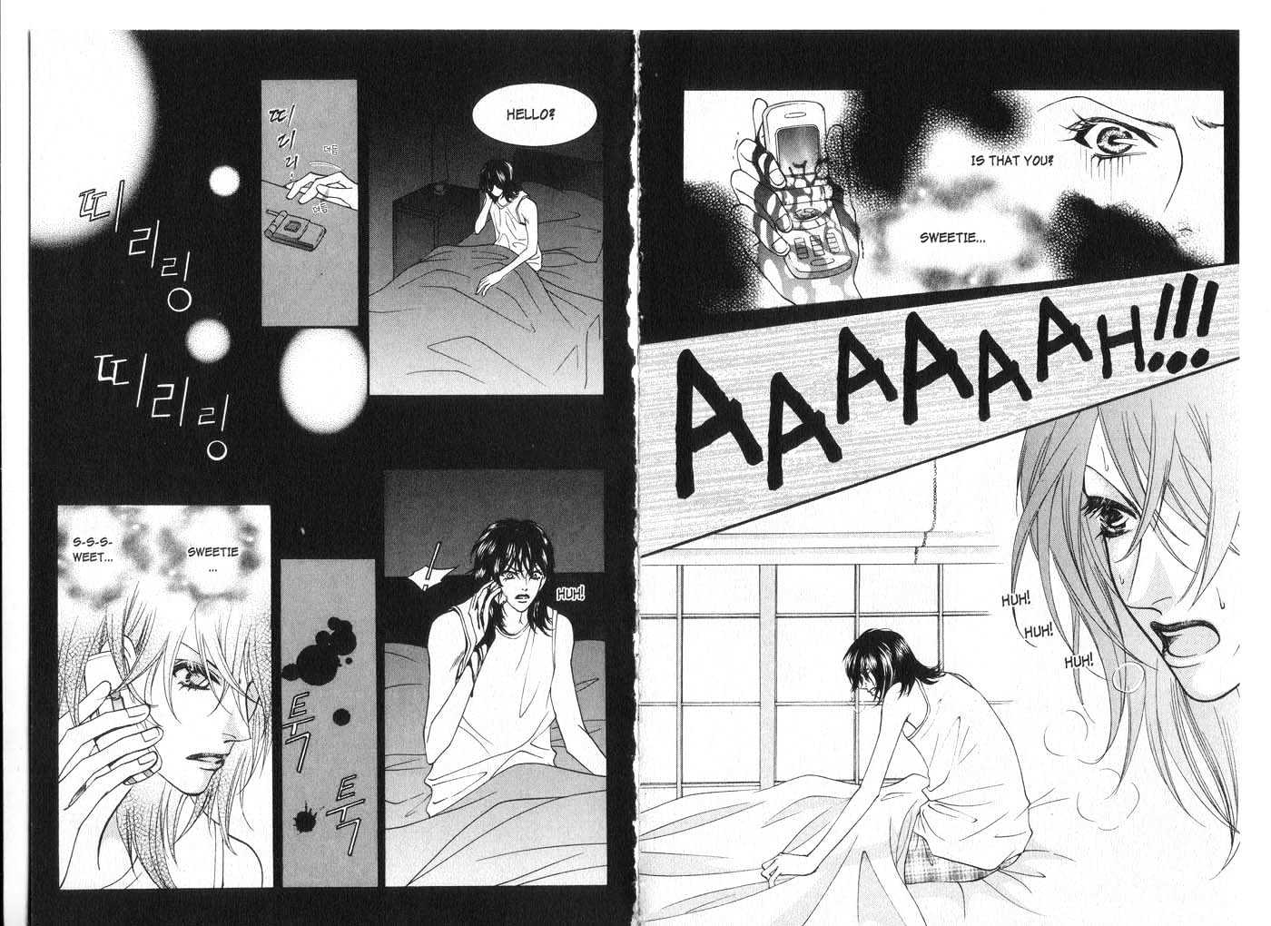 Visitor Chapter 4 page 61 - Chapter 4 : Secrets and Lies