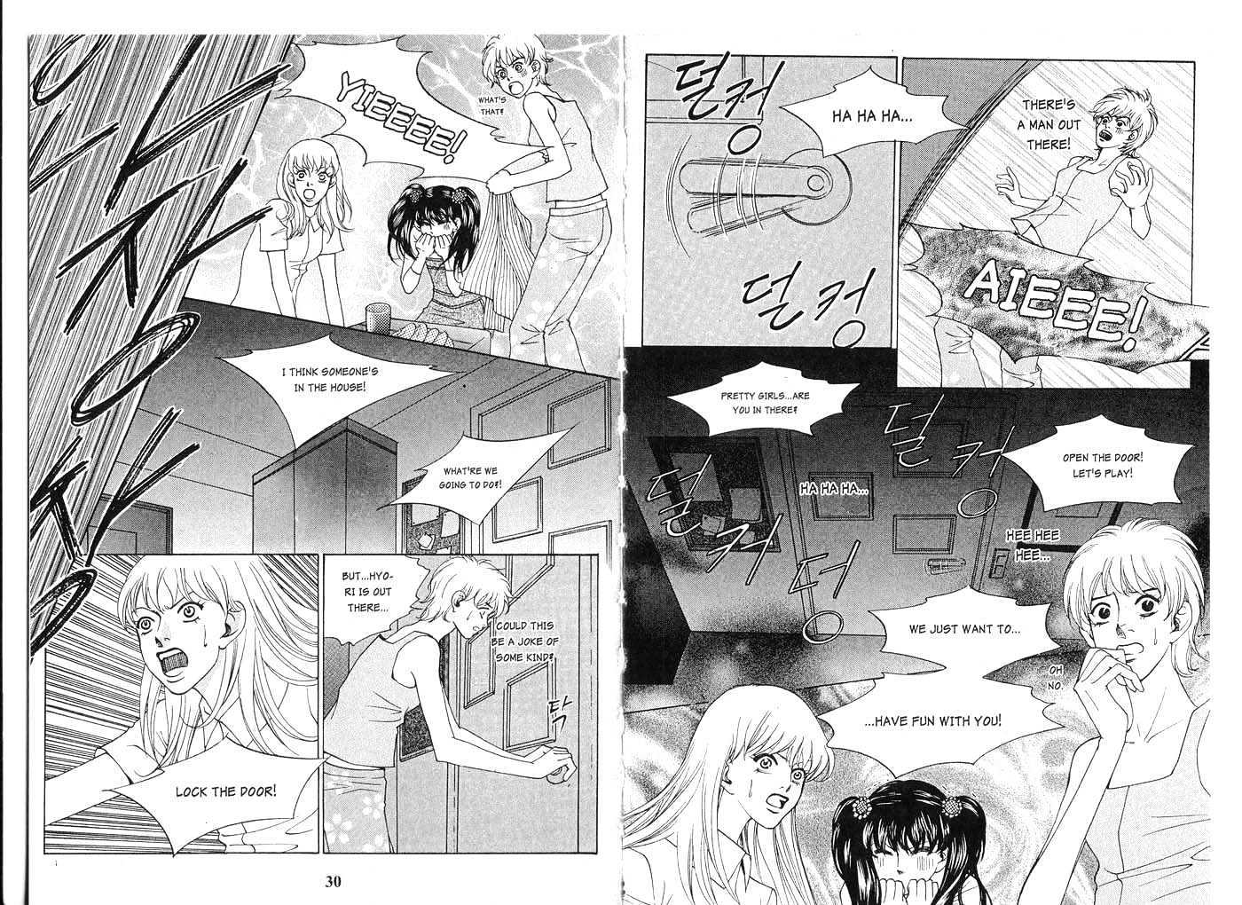 Visitor Chapter 5 page 17 - Chapter 5 : Clue
