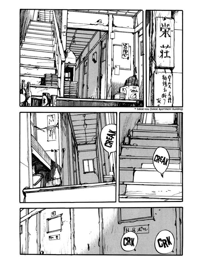 Visitors Chapter 0 page 3 - Chapter 0
