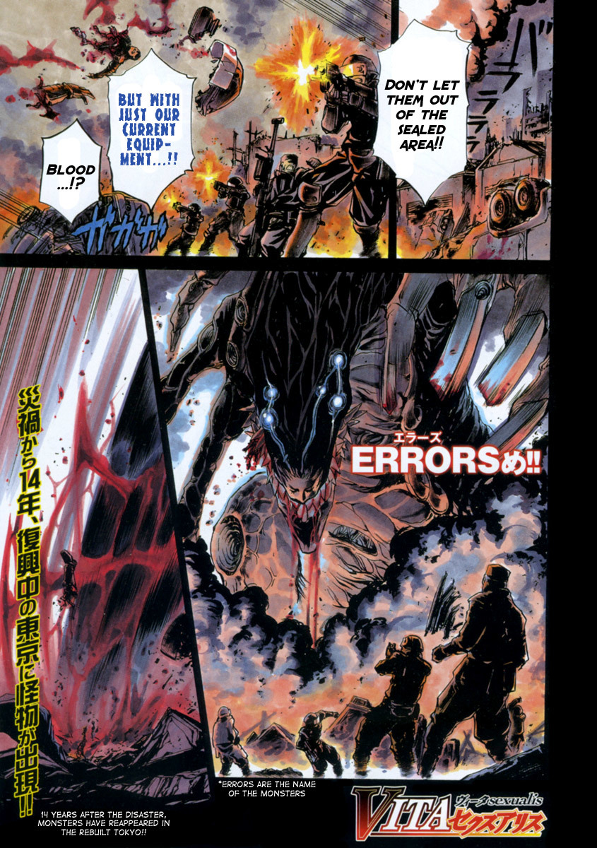 VITA Sexualis Chapter 1 page 1 - Chapter 1: She is the Emperor