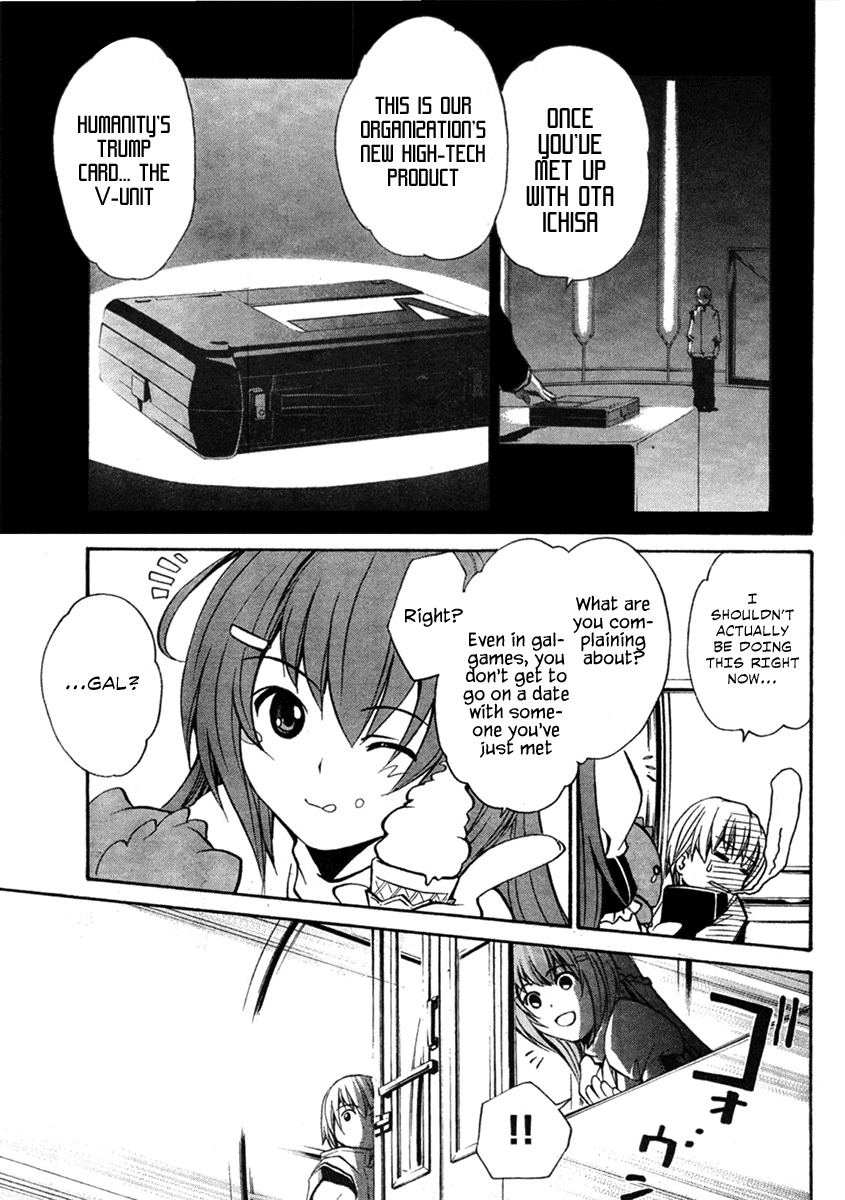 VITA Sexualis Chapter 1 page 11 - Chapter 1: She is the Emperor