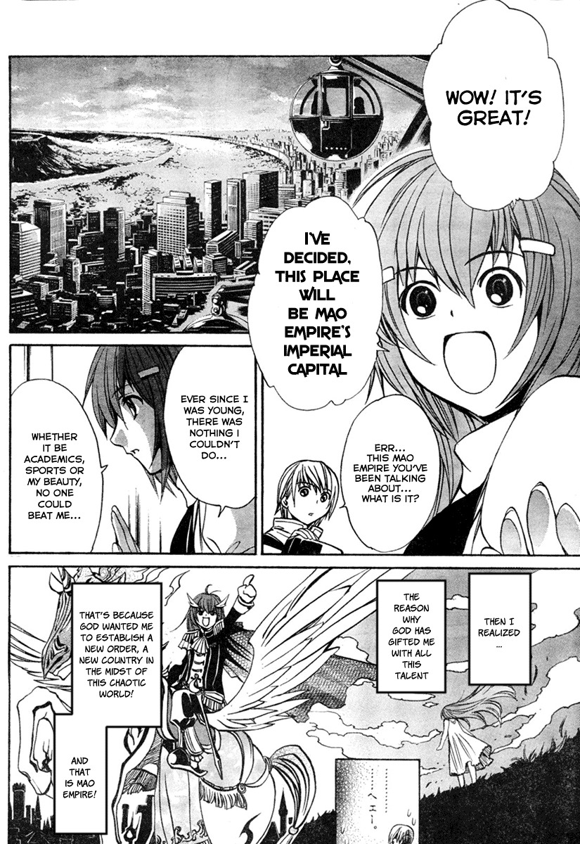 VITA Sexualis Chapter 1 page 12 - Chapter 1: She is the Emperor