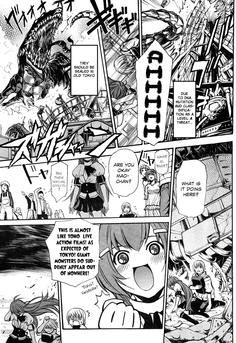 VITA Sexualis Chapter 1 page 15 - Chapter 1: She is the Emperor