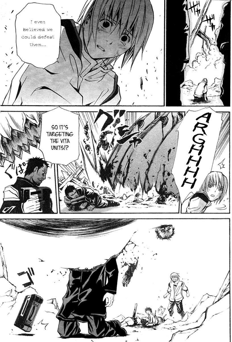 VITA Sexualis Chapter 1 page 19 - Chapter 1: She is the Emperor