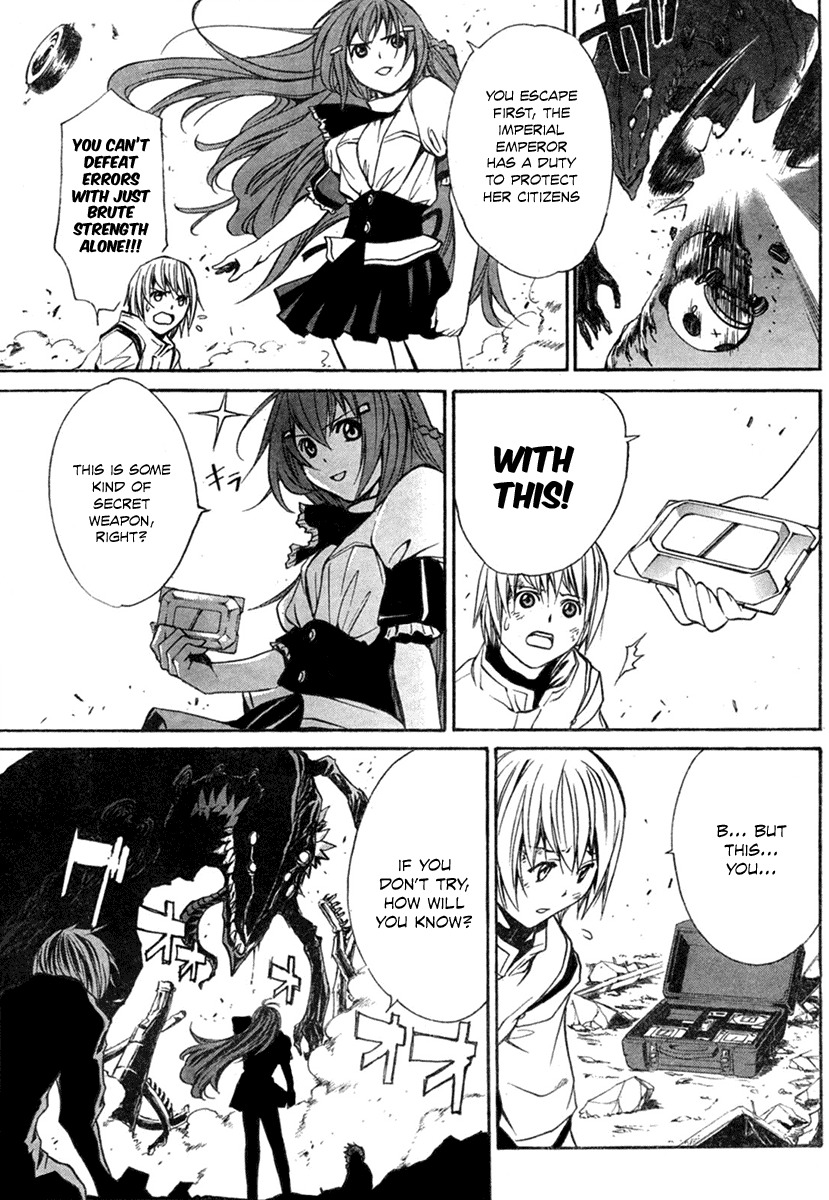 VITA Sexualis Chapter 1 page 21 - Chapter 1: She is the Emperor