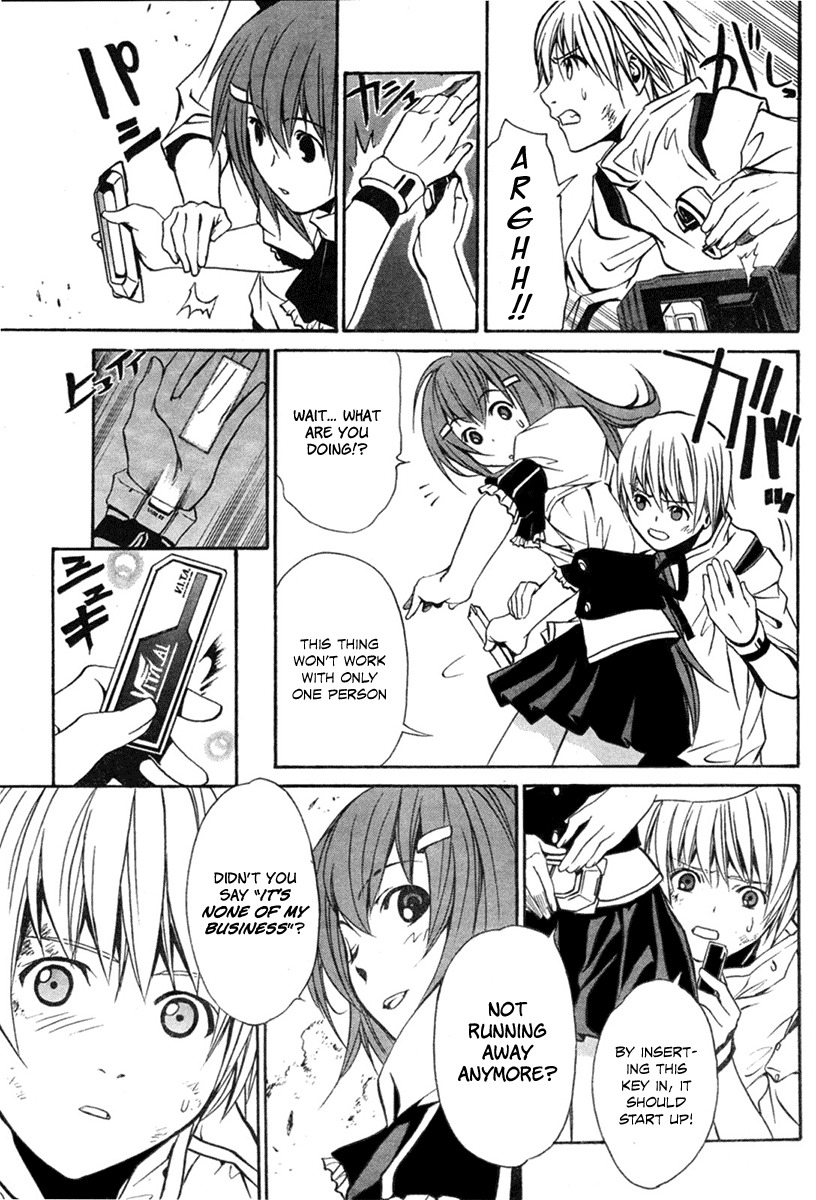 VITA Sexualis Chapter 1 page 23 - Chapter 1: She is the Emperor
