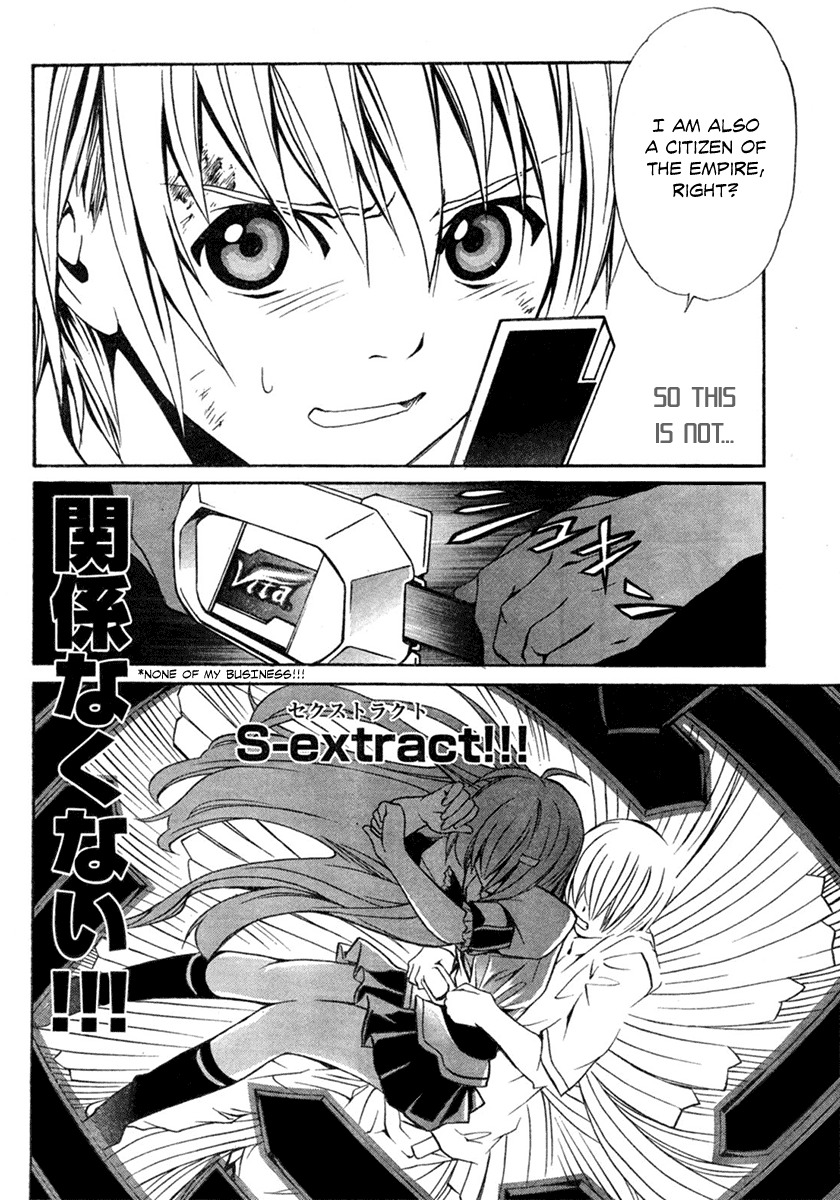 VITA Sexualis Chapter 1 page 24 - Chapter 1: She is the Emperor