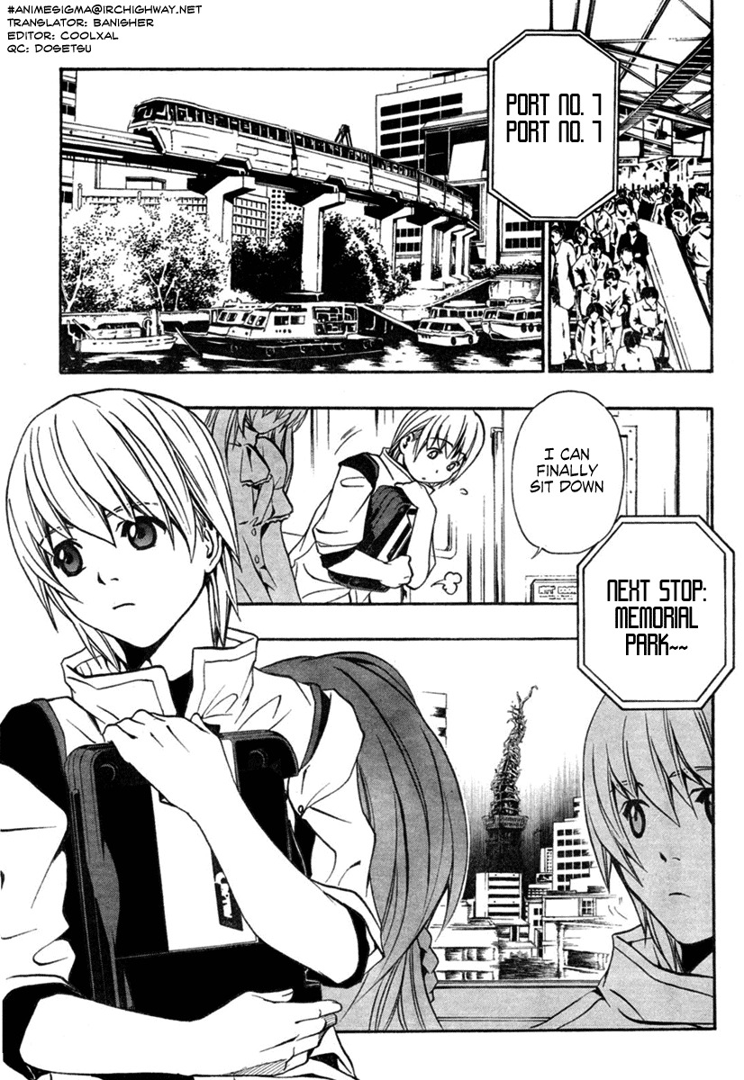VITA Sexualis Chapter 1 page 3 - Chapter 1: She is the Emperor